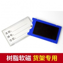 磁性 库存卡仓库卡 物质卡 物资标牌磁性材料卡磁性贴 磁性价格牌 仓库标签牌 磁扣3*7CM100个装 白色