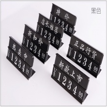 双层铝合金属标价牌立式价格牌商品价格标签组合式价...