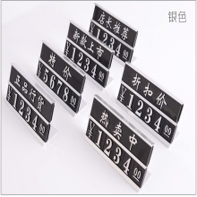 双层铝合金属标价牌立式价格牌商品价格标签组合式价码牌价签 银色正品行货