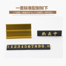双层铝合金属标价牌立式价格牌商品价格标签组合式价码牌价签 银色正品行货