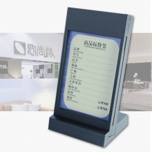家具价格牌大型建材标价牌家居价格标签定做LOGO...