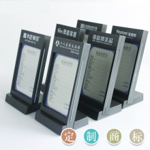 家具价格牌大型建材标价牌家居价格标签定做LOGO 家私价签牌 10个装