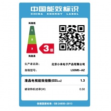 小米（MI）小米电视4A 55英寸 L55M5-AZ/L55M5-AD 2GB+8GB HDR 4K超高清 人工智能网络液晶平板电视