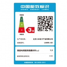 小米（MI）小米电视4A 50英寸 L50M5-AD 2GB+8GB HDR 4K超高清 蓝牙语音遥控 人工智能语音网络液晶平板电视