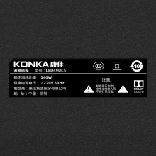 康佳（KONKA）LED49UC5 49英寸超薄金属曲面 前置音箱 42核HDR 人工智能4K电视