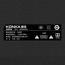 康佳（KONKA）LED55UC5 55英寸超薄金属曲面 前置音箱 42核HDR 人工智能4K电视