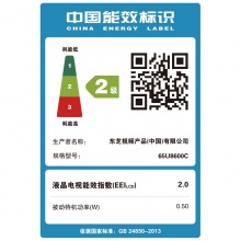 东芝（TOSHIBA）65U8600C 65英寸 4K超高清安卓智能语音WiFi 曲面超薄液晶电视（黑色）