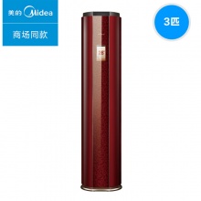 美的 （Midea） 3匹 变频 冷暖 一级能效...