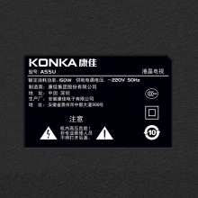 康佳（KONKA）A55U 55英寸 64位智能4K安卓平板LED液晶电视（黑色）