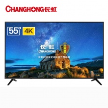 长虹 55DS300 55英寸电视 4K超高清 ...