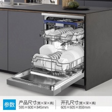 东芝（TOSHIBA） 14套 大容量 全自动独立式家用洗碗机 DWT1-1411