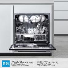 东芝（TOSHIBA）8套 6大慧洗程序 热风烘干 烘存一体全自动嵌入式家用洗碗机 DWT3-0821