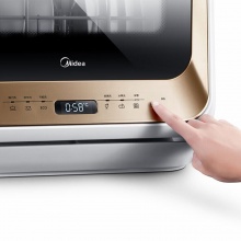 美的（Midea） 4套 美的范洗碗机家用台式免安装除垢除菌洗碗机M1 香槟金