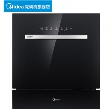 美的（Midea） 洗碗机 家用 8套 嵌入式 ...