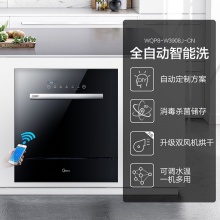 美的（Midea） 洗碗机 家用 8套 嵌入式 WiFi智能控洗除菌式W3908J-CN