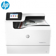 惠普（HP）750dw 复合机 A3彩色数码 自...