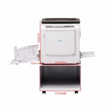 基士得耶（GESTETNER）CP6303C 数码印刷机 油印机一体化速印机