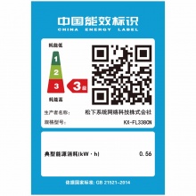 松下（Panasonic）KX-FL338CN黑白激光传真机