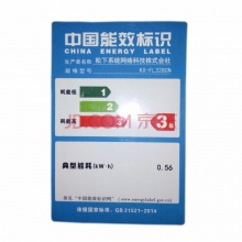 松下（Panasonic）KX-FL328CN 黑白激光传真机 白色