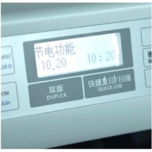 松下（Panasonic）KX-FM2128CN传真机带打印多功能