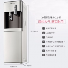 沁园（QINYUAN） 饮水机家用9582即热式秒速沸腾饮水器立式单门温热型/冷热型/茶吧 冷热型YLD9582W