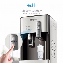沁园（QINYUAN） 饮水机家用9582即热式秒速沸腾饮水器立式单门温热型/冷热型/茶吧 冷热型YLD9582W