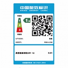 佳能（Canon） FAX-L170 L150 L418SG A4黑白激光传真机 FAX-L150 官方标配