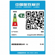 佳能MF628cw彩色激光网络打印机一体机 打印复印扫描传真机一体机 无线版 标配加佳能CRG331原装硒鼓一套4色_