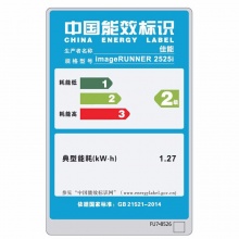 佳能（Canon） iR 2525i复合机(双面网络打印复印) 单售NPG-51粉盒不含主机及配件