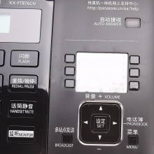 松下（Panasonic）KX-FT876CN 热敏传真机（黑色）