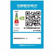 松下（Panasonic）KX-FT872CN 热敏传真机（白色）