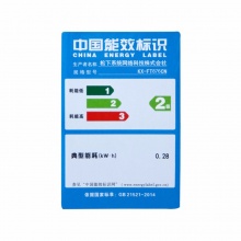松下（Panasonic） KX-FT876CN热敏传真机 中文显示 热敏纸自动切纸 银色