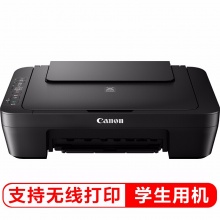 佳能（Canon）MG3080 无线家用打印一体机（喷墨打印、扫描、复印）（学生打印、照片打印）