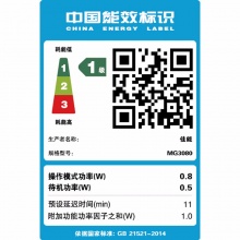 佳能（Canon）MG3080 无线家用打印一体机（喷墨打印、扫描、复印）（学生打印、照片打印）