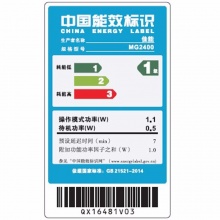 佳能（Canon）MG2400 超值彩色喷墨打印一体机（打印 复印 扫描）（学生打印、家用打印）