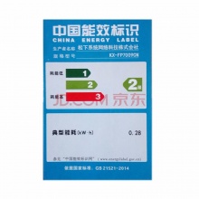 松下（Panasonic）热敏传真机松下桌面型电话传真机自动接收小巧商用办公型传真机 KX-FT7009液晶显示中文 碳带型传真机