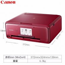 佳能（Canon） TS8180喷墨无线照片打印机一体机复印扫描办公家用打印机替代TS8080
