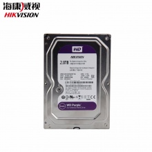 海康威视（HIKVISION） 西部数据监控硬盘 紫盘 监控配件搭配监控设备套装 2TB