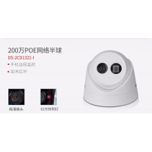 海康威视（HIKVISION） 摄像头监控设备套装200万高清监控摄像头监控器家用室外 4路套装+可付费上门安装 含2T硬盘