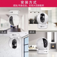海康威视监控摄像头萤石C6C领航员1080P高清红外夜视200万云台无线网络监控摄像机 C6C 1080P+64G卡