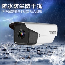 海康威视200万H.265监控设备套装POE网络...