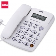 得力（deli） 787 免电池来电显示座机 时...