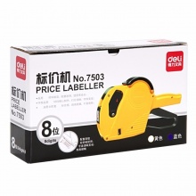 得力（deli） 7503 单排标价机/打码器 8位 颜色随机