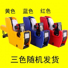 浪华 标价机打价机小店标价器打码机超市价格标签机...