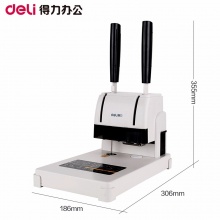 得力（deli）  3888 装订机财务凭证无线会计手动打孔机热熔铆管胶装机 双手柄小巧型(可装订30mm)