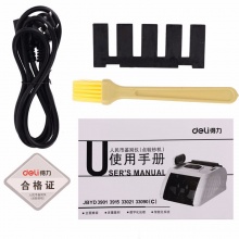 得力（deli） 33021 智能语音点钞机/验钞机 USB升级