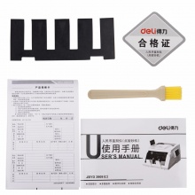得力（deli） 3909 双屏新版人民币验钞机 银行专用语音点钞机 USB升级