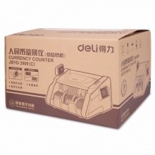 得力（deli） 3909 双屏新版人民币验钞机 银行专用语音点钞机 USB升级