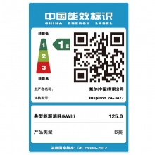昆仑山高端矿泉水510ml*12瓶 饮用天然水