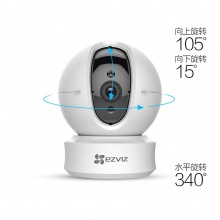 萤石（EZVIZ）C6H宇航员版 360°全景云台无线网络摄像头 智能家居 wifi监控摄像机 语音对讲 海康威视旗下品牌